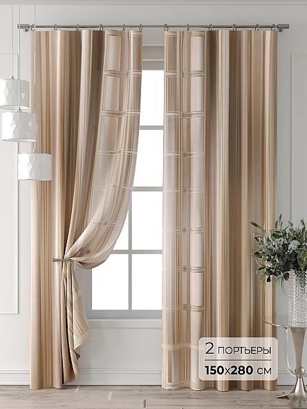 Комплект штор Форнерс - 47