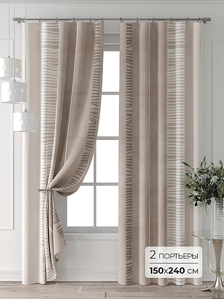 Комплект штор Форнерс - 102 - 240 см