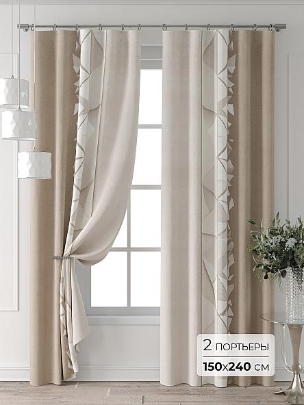 Комплект штор Форнерс - 104 - 240 см