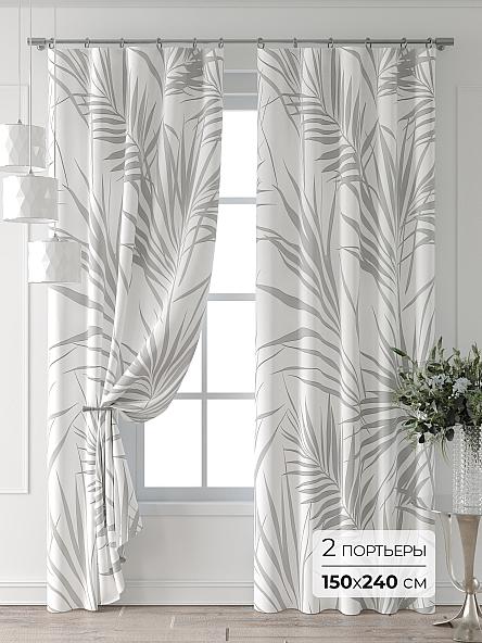 Комплект штор Форнерс - 115 - 240 см