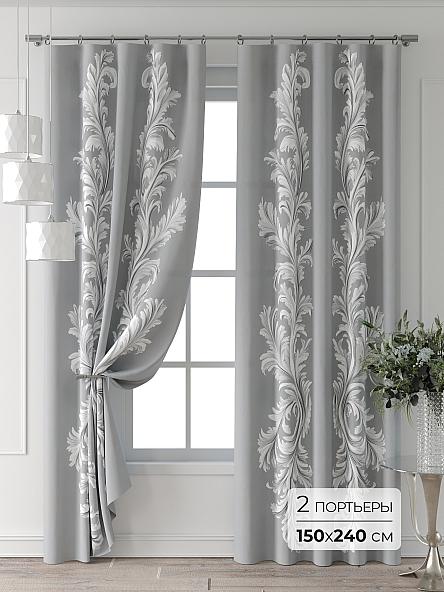 Комплект штор Форнерс - 118 - 240 см