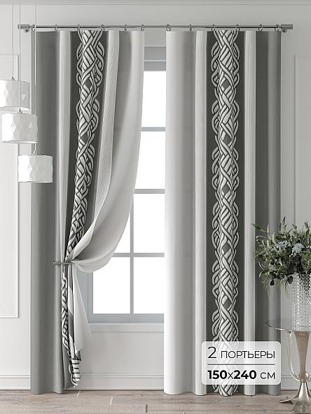 Комплект штор Форнерс - 120 - 240 см