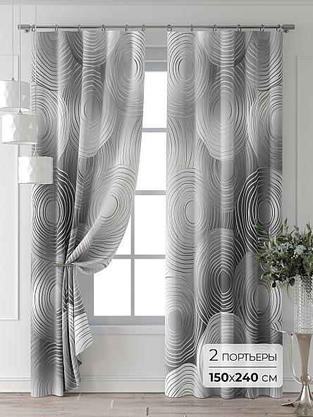 Комплект штор Форнерс - 121 - 240 см