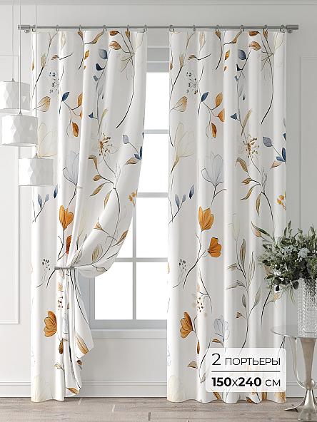 Комплект штор Форнерс - 128 - 240 см