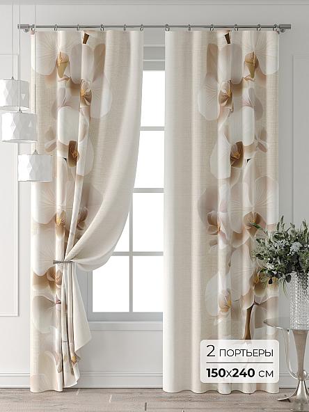 Комплект штор Форнерс - 148 - 240 см