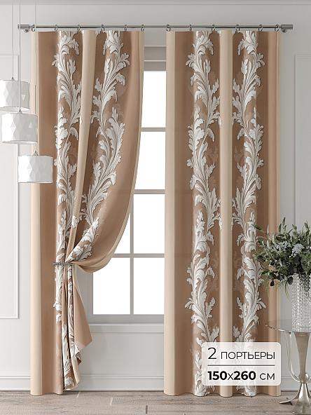 Комплект штор Форнерс - 97 - 260 см