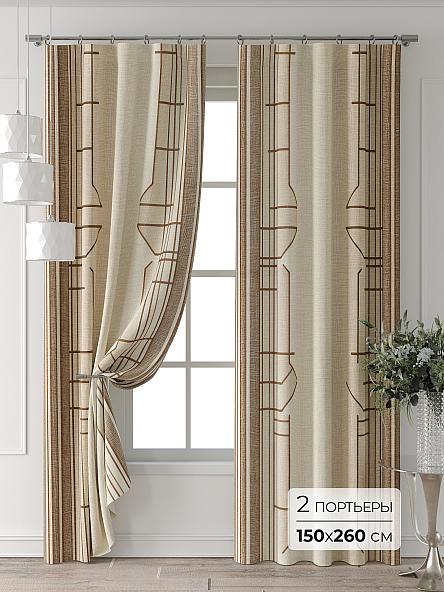 Комплект штор Форнерс - 99 - 260 см