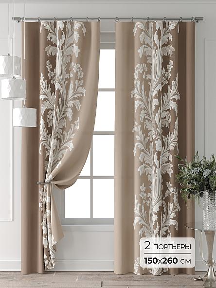 Комплект штор Форнерс - 100 - 260 см