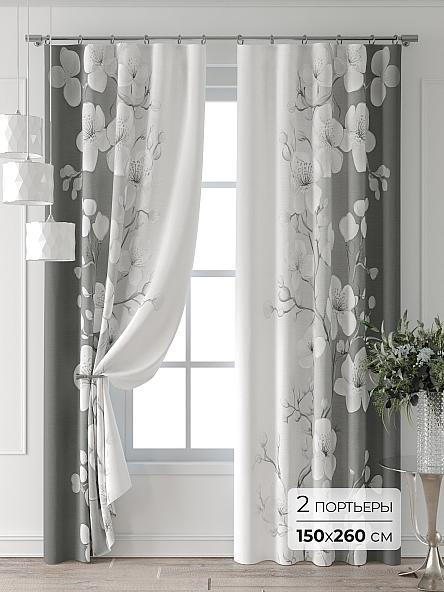 Комплект штор Форнерс - 122 - 260 см