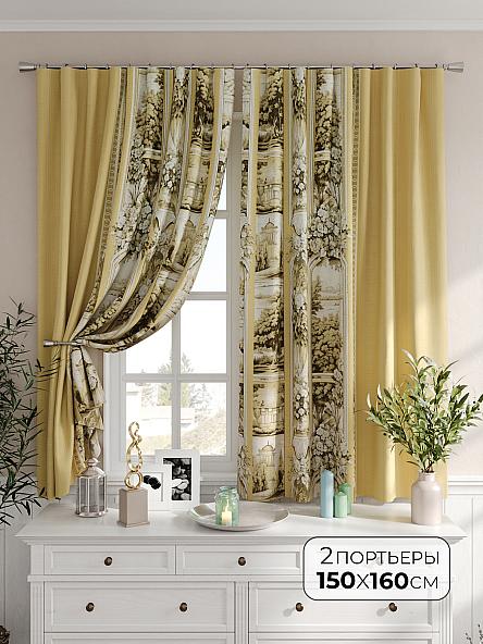 Комплект штор Ролеорс - 254