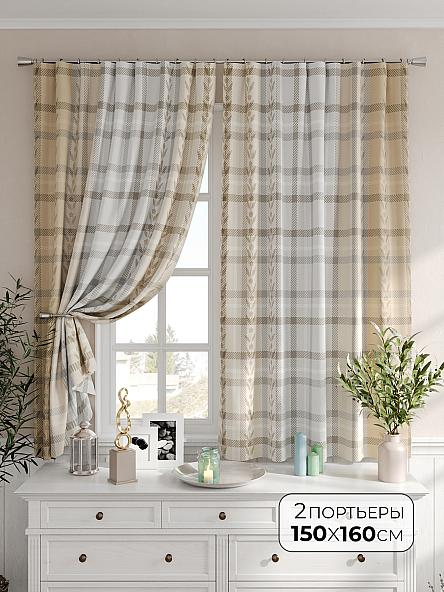 Комплект штор Ролеорс - 255