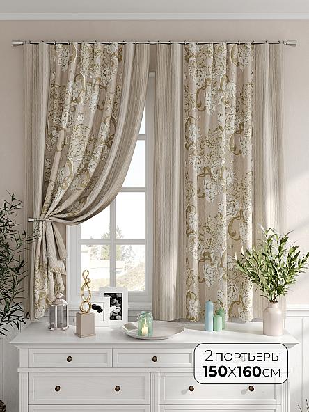 Комплект штор Ролеорс - 257