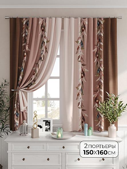 Комплект штор Ролеорс - 260