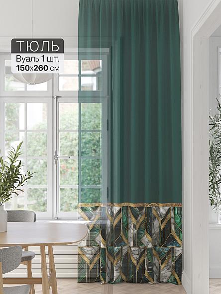 Тюль портьеры Фроктис - 203