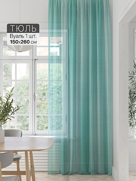 Тюль портьеры Фроктис - 205