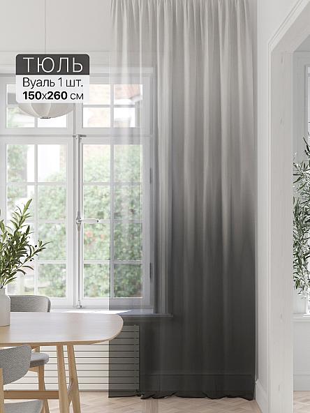 Тюль портьеры Фроктис - 210