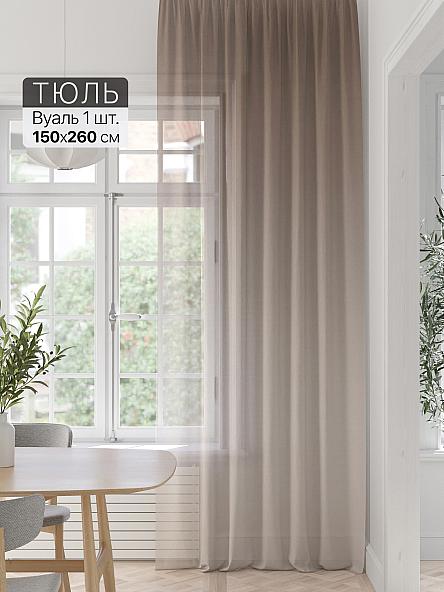 Тюль портьеры Фроктис - 212