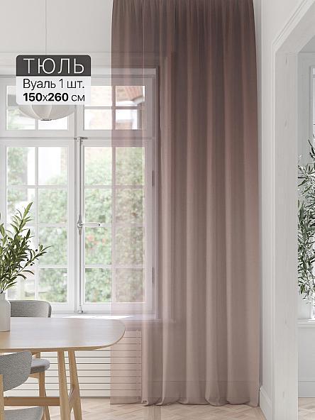 Тюль портьеры Фроктис - 216