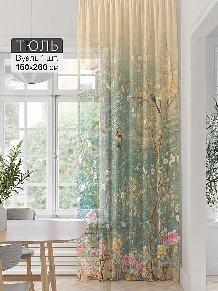 Тюль портьеры Фроктис - 223