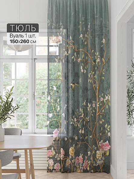 Тюль портьеры Фроктис - 224
