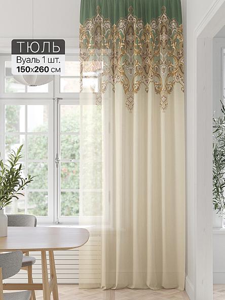 Тюль портьеры Фроктис - 228