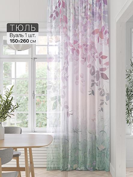 Тюль портьеры Фроктис - 229