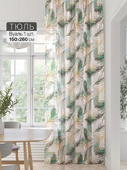 Тюль портьеры Фроктис - 237