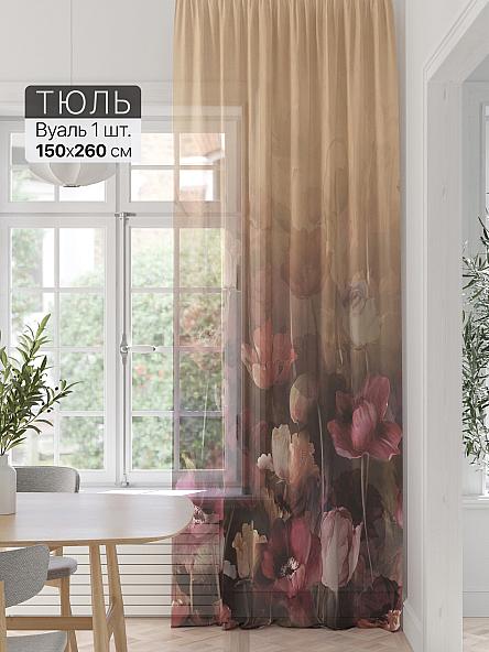 Тюль портьеры Фроктис - 240