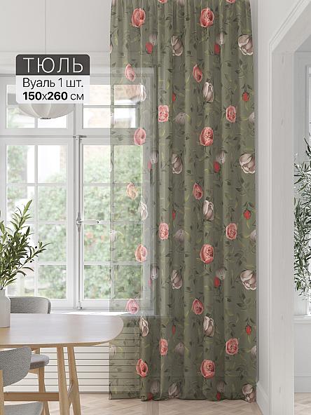 Тюль портьеры Фроктис - 242