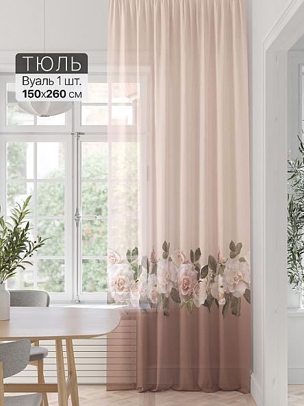 Тюль портьеры Фроктис - 246