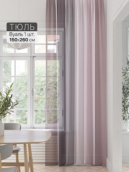 Тюль портьеры Фроктис - 251