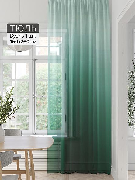 Тюль портьеры Фроктис - 257