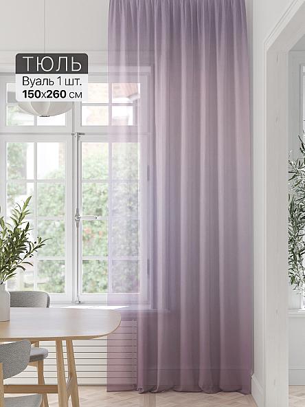 Тюль портьеры Фроктис - 259