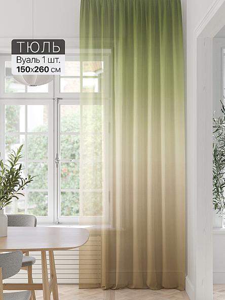 Тюль портьеры Фроктис - 263