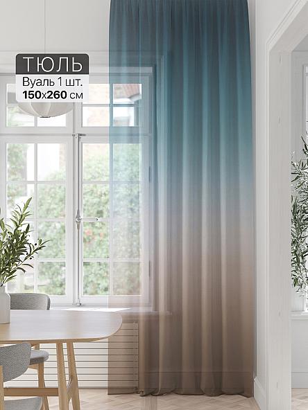 Тюль портьеры Фроктис - 266