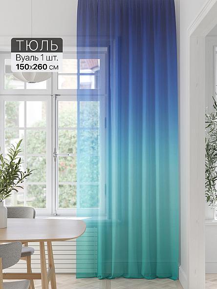 Тюль портьеры Фроктис - 268