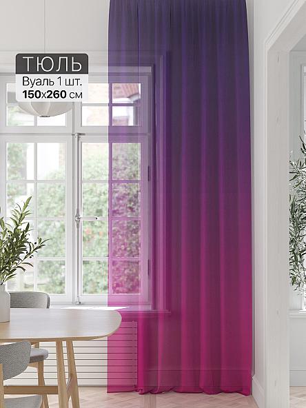 Тюль портьеры Фроктис - 269