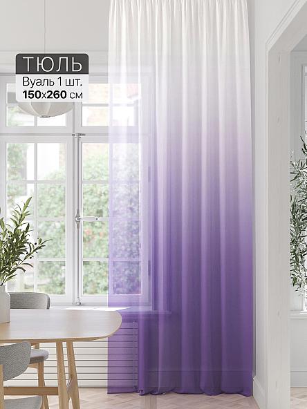 Тюль портьеры Фроктис - 272