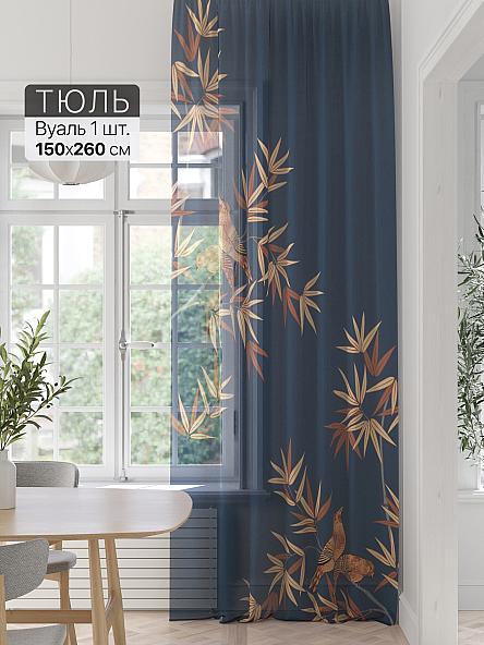 Тюль портьеры Фроктис - 282