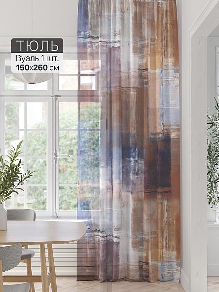 Тюль портьеры Фроктис - 287