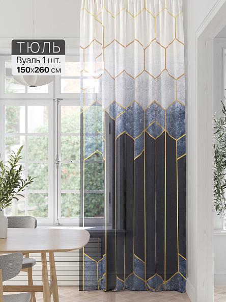 Тюль портьеры Фроктис - 288