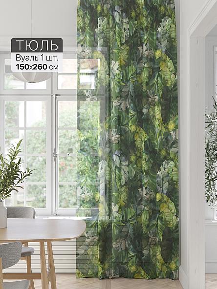 Тюль портьеры Фроктис - 293