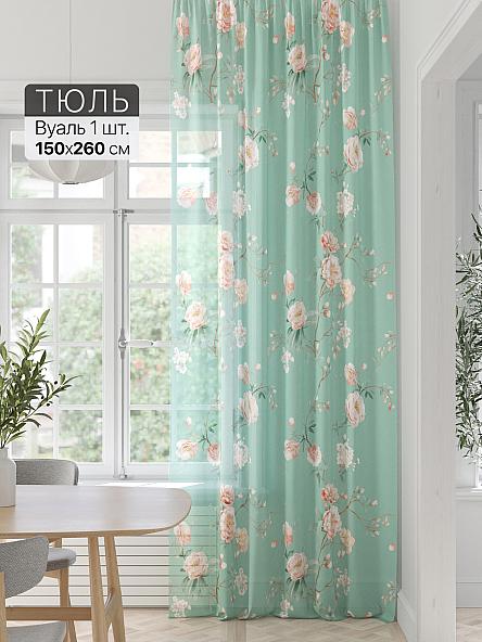 Тюль портьеры Фроктис - 296