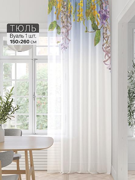 Тюль портьеры Фроктис - 298