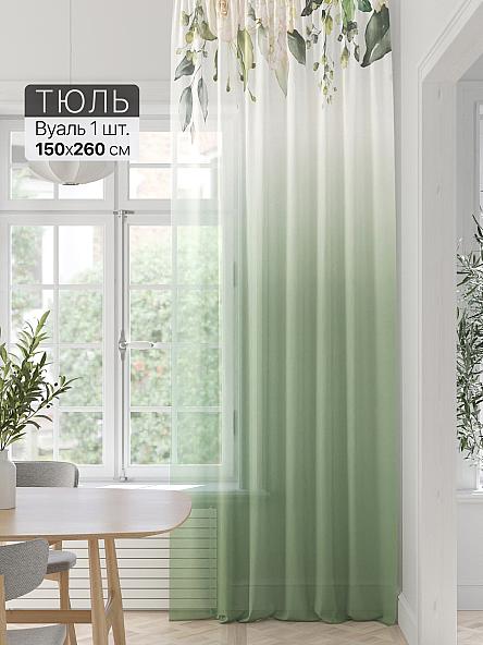 Тюль портьеры Фроктис - 300