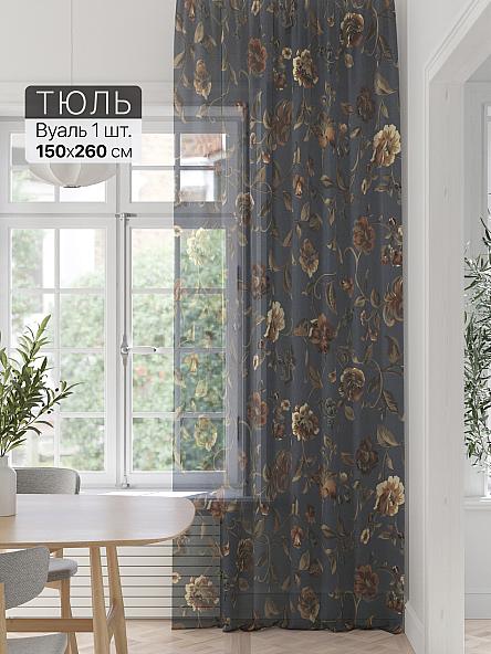 Тюль портьеры Фроктис - 305