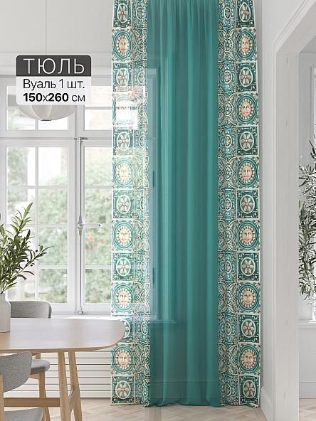 Тюль портьеры Фроктис - 306