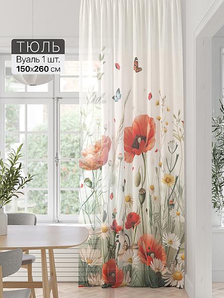 Тюль портьеры Фроктис - 318