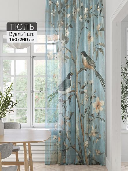 Тюль портьеры Фроктис - 320