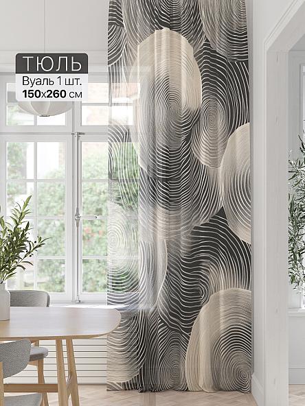 Тюль портьеры Фроктис - 321